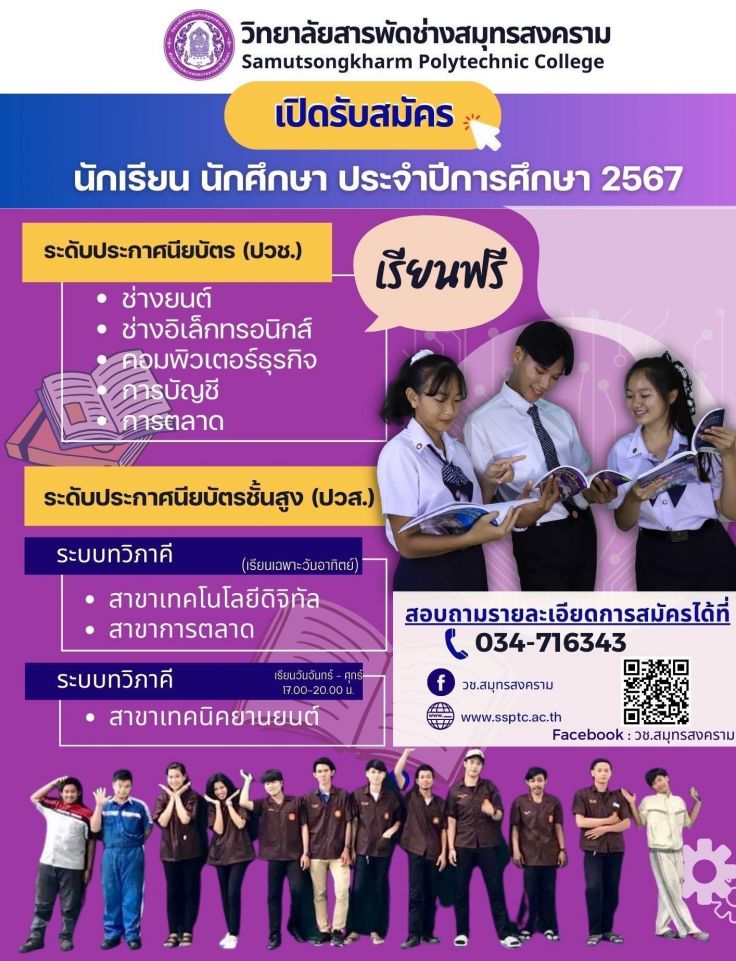 211101023