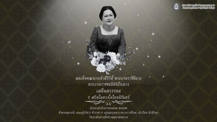 โปสเตอรวนสำคญ 1