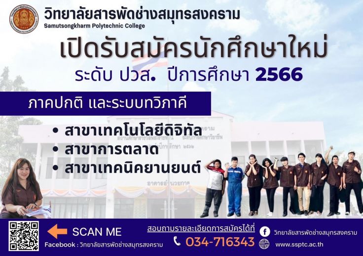 454545344