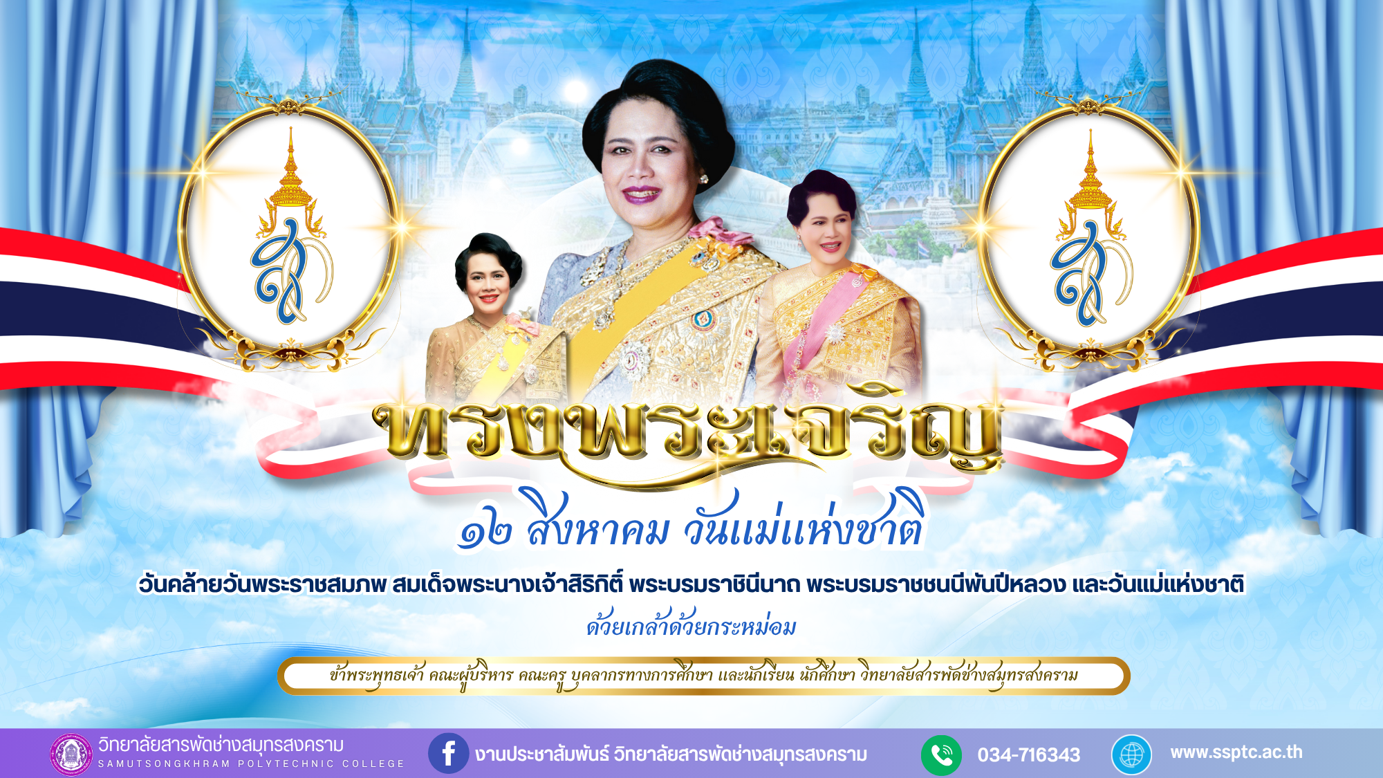 วนแมแหงชาต 1920 x 1080 px 16 x 9 นว