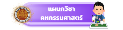ssptcicon 0.10