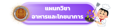 ssptcicon 0.11