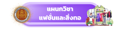 ssptcicon 0.13