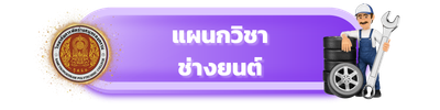 ssptcicon 0.14