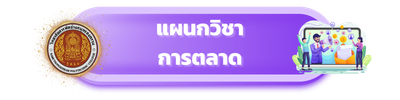 ssptcicon 0.2