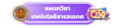 ssptcicon 0.3