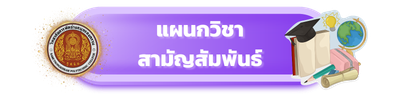 ssptcicon 0.4