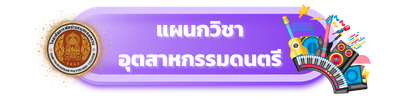 ssptcicon 0.7