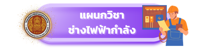 ssptcicon 0.8