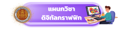 ssptcicon 0.9