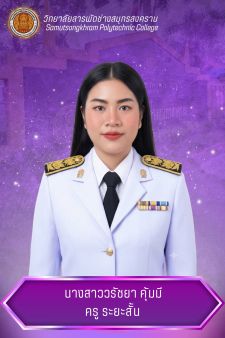 ssptc50