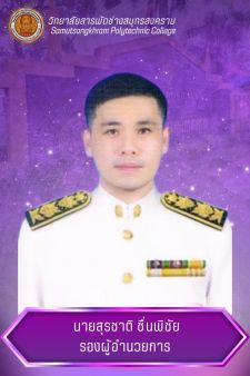 ssptc2